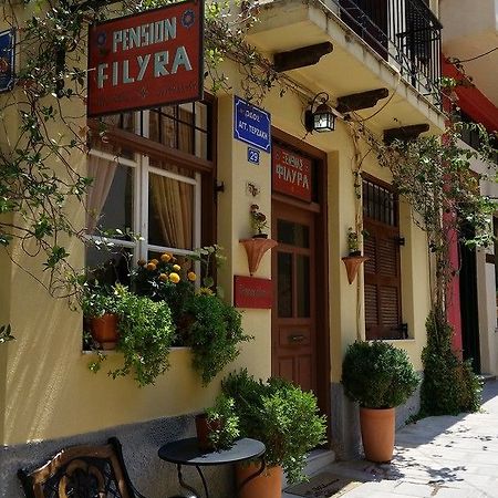 Filyra Pension Nafplio Eksteriør billede